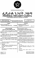Proc-No.-180-1999-Census-Commission-Establishment.pdf